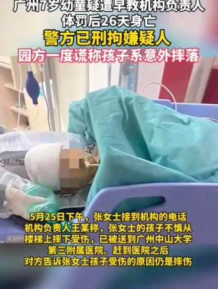 hieu truong danh chet hoc sinh anh 1