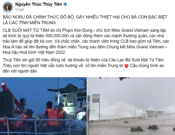 Keu goi tu thien anh 1