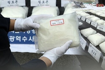 Tu hinh 3 nguoi van chuyen gan 10 kg ma tuy da hinh anh
