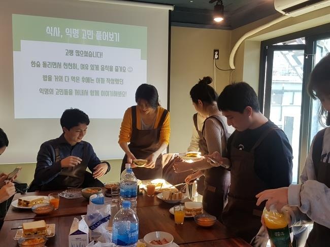 cô đơn ở Hàn Quốc ảnh 3 co don o Han Quoc anh 3