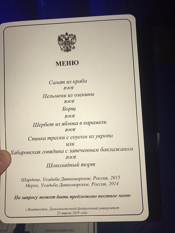 menu tiệc chiêu đãi ông Kim Jong Un ảnh 2 menu tiec chieu dai ong Kim Jong Un anh 2