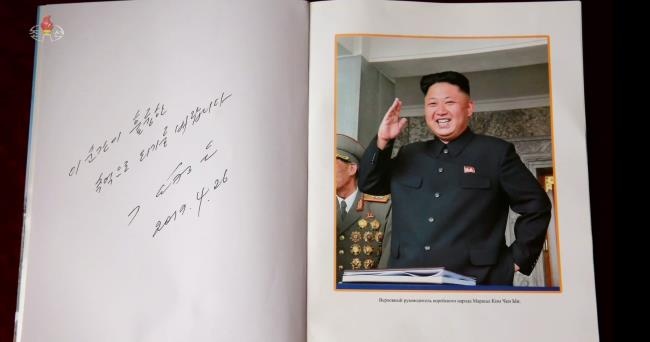 phim tài liệu hội nghị thượng đỉnh Kim-Putin ảnh 2 phim tai lieu hoi nghi thuong dinh Kim-Putin anh 2