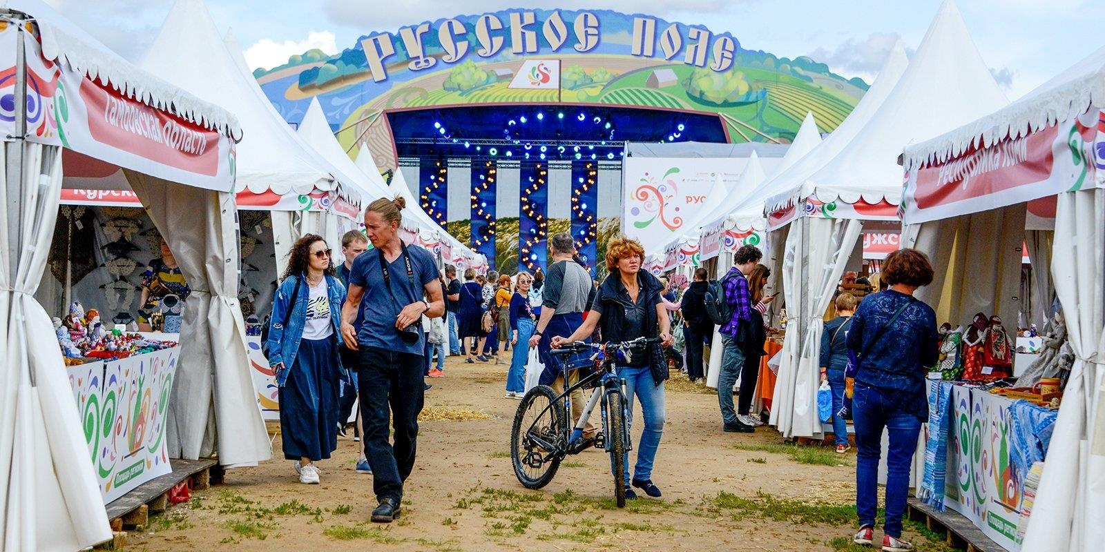 Le hoi nghe thuat Slav Canh dong Nga anh 9