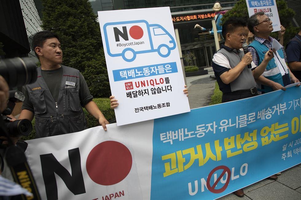 Hàn quốc biểu tình tẩy chay Nhật Bản ảnh 7 Han quoc bieu tinh tay chay Nhat Ban anh 7