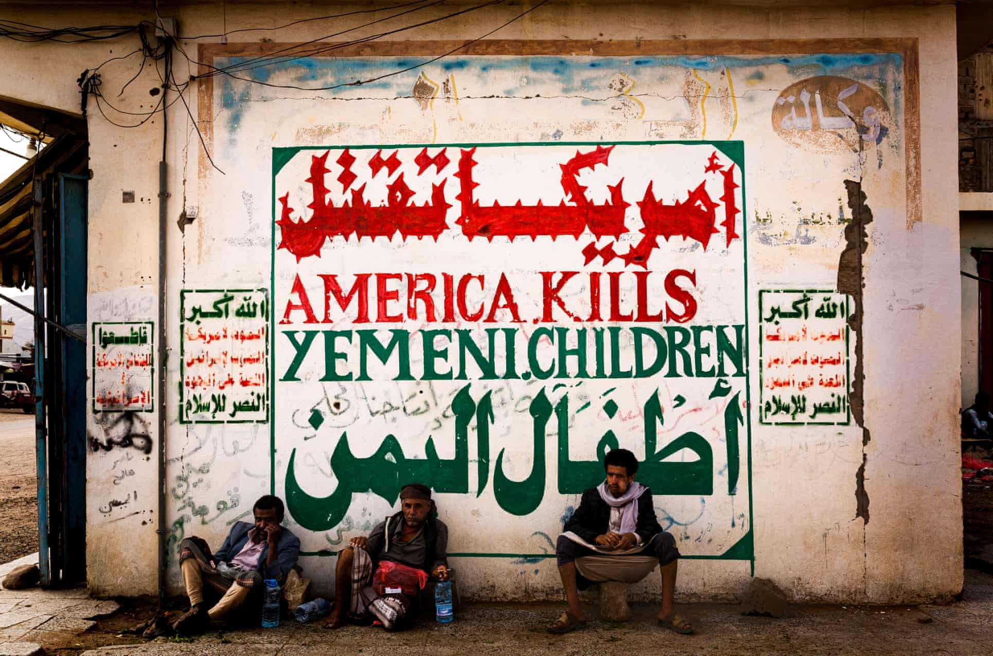 nội chiến Yemen ảnh 8 noi chien Yemen anh 8