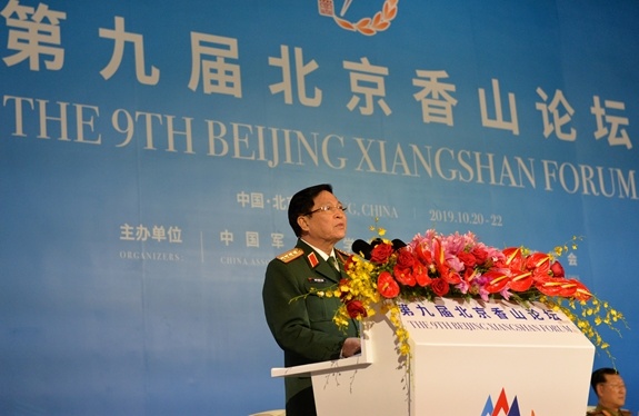 Diễn đàn Hương Sơn Bắc Kinh ảnh 2 Dien dan Huong Son Bac Kinh anh 2