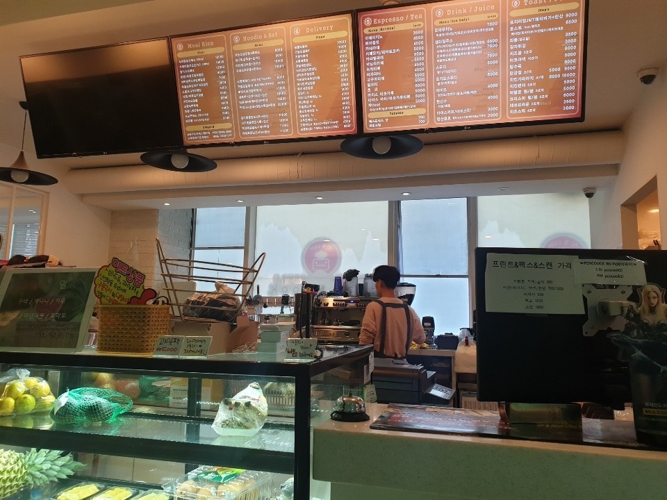 bung no tiem ca phe internet o Han Quoc anh 1