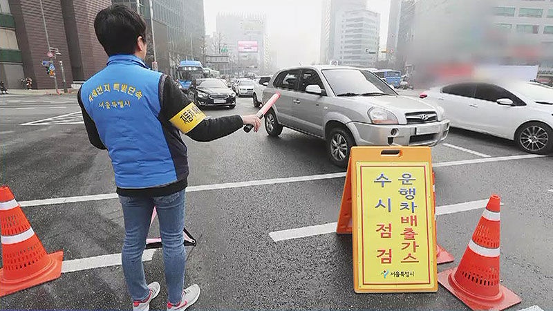 bụi siêu mịn Seoul ảnh 10 bui sieu min Seoul anh 10