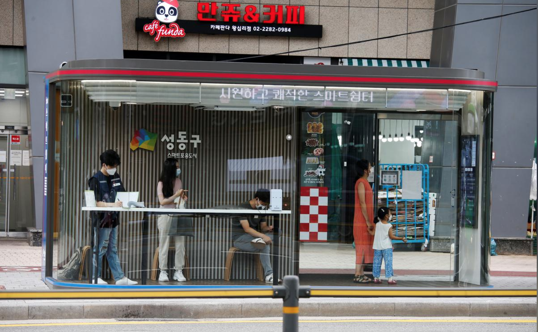 bung phat o dich Covid-19 lon nhat Han Quoc anh 1