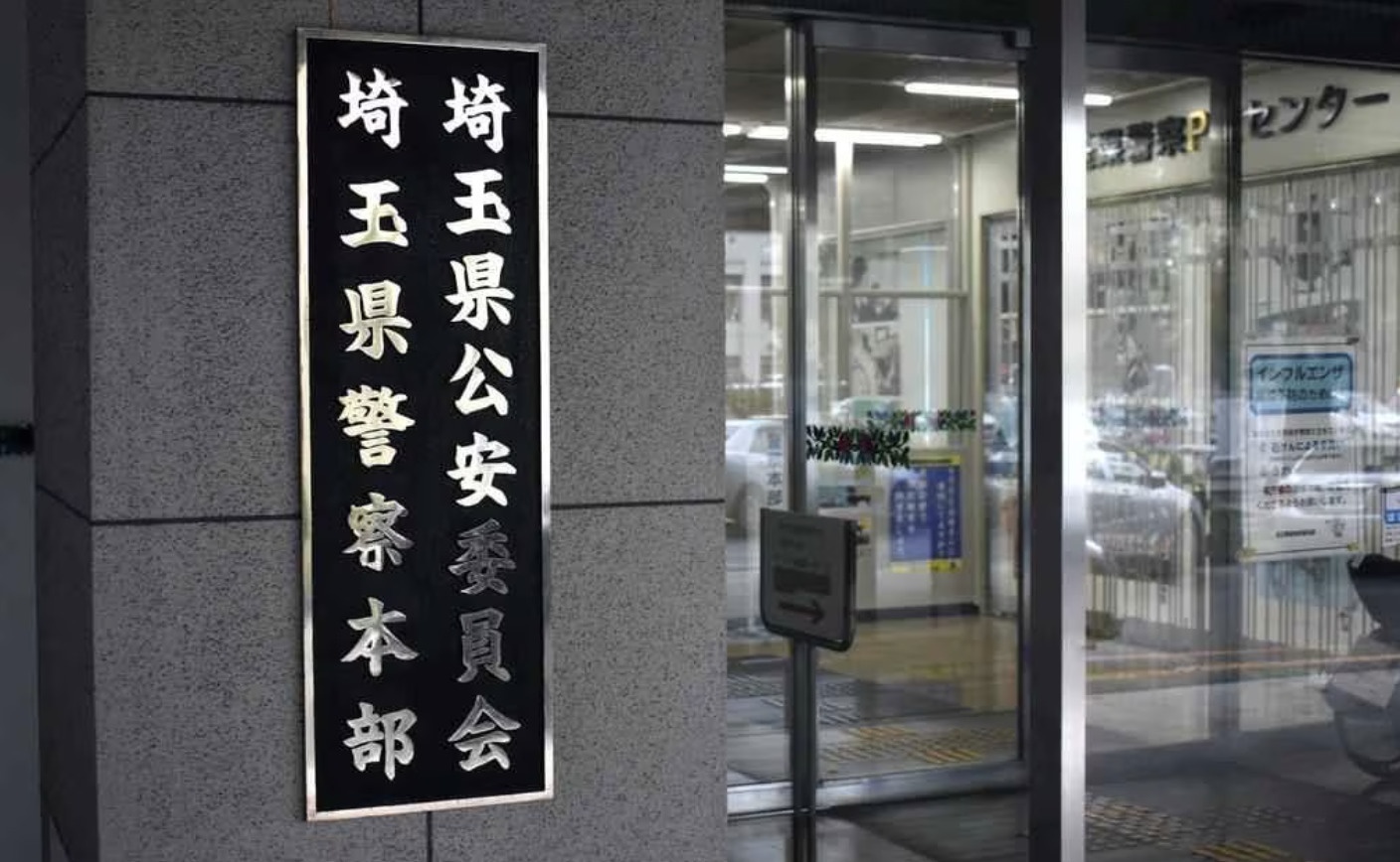 Nguoi phu nu Nhat Ban giu xac me trong nha hon 1 nam hinh anh