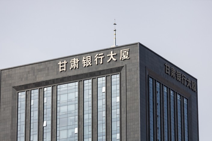 Trung Quoc bat dau giai cuu cac ngan hang hinh anh