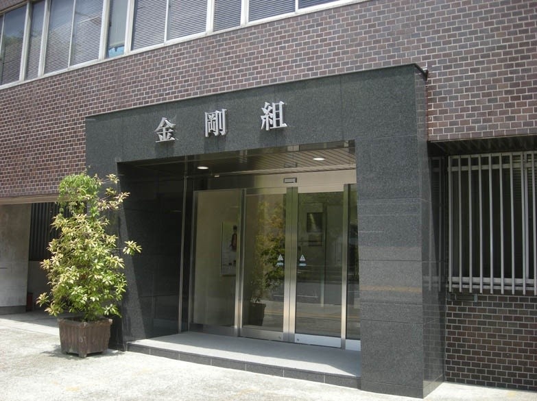 cong ty 1400 nam tuoi con hoat dong o Nhat Ban anh 9