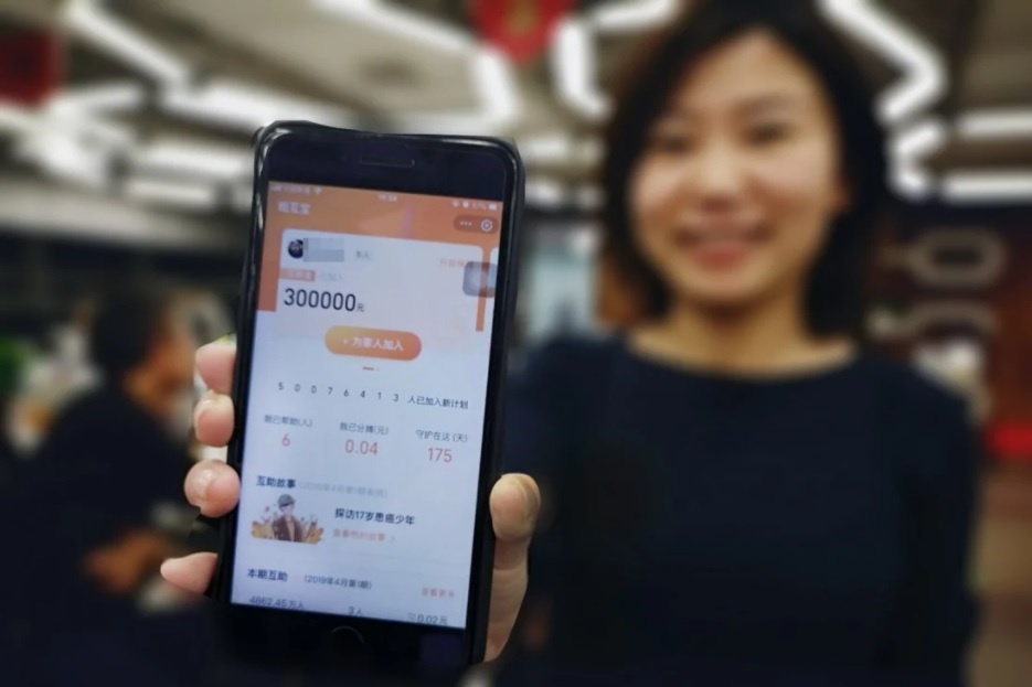 Sep lon cua Ant Group tu chuc giua con bao kho khan hinh anh