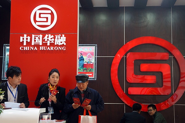 Su sup do nui no cua ngan hang giai quyet no xau Trung Quoc anh 2