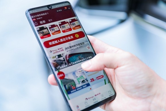 Co phieu cong nghe Trung Quoc dong loat lao doc hinh anh