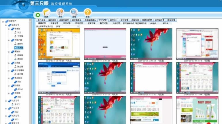 Lao dong Trung Quoc bi giam sat anh 3