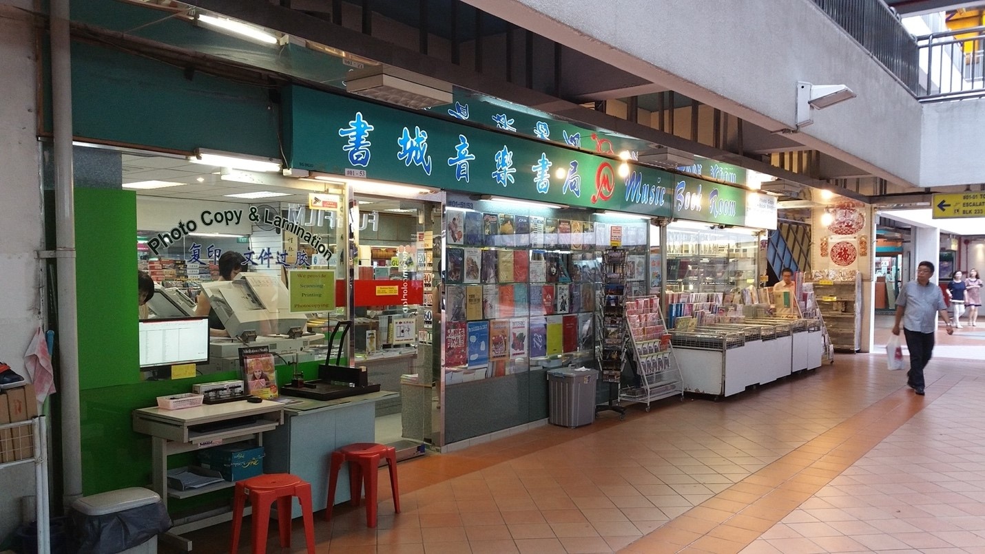 Singapore  ảnh 2 Singapore anh 2
