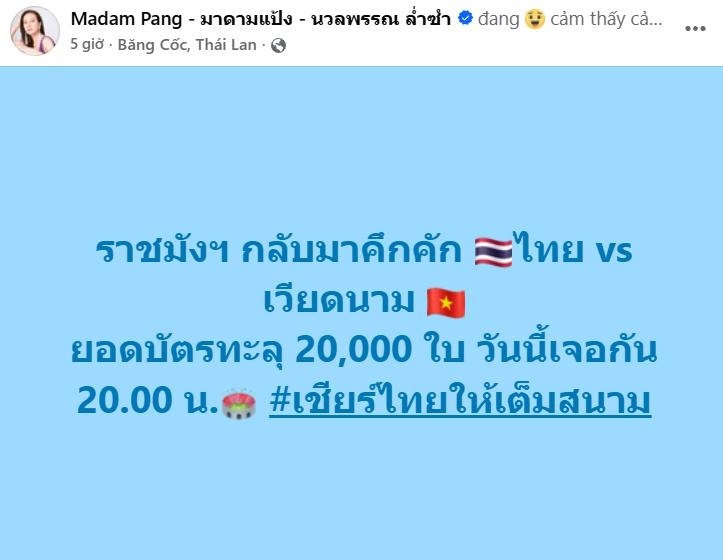 asean cup,  việt nam,  th&aacute;i lan ảnh 1