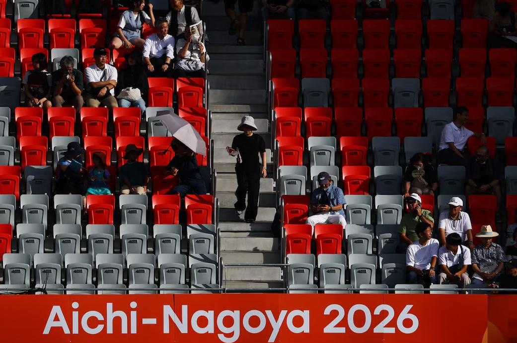asiad,  nhật bản,  nagoya ảnh 1