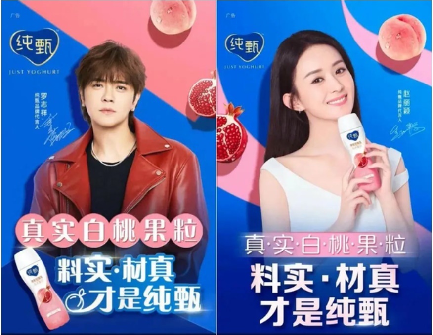 La Chi Tuong,  Chau Duong Thanh,  chia tay anh 2