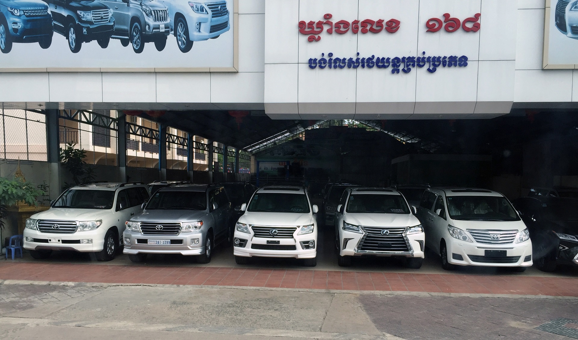 xe Lexus tai Campuchia anh 1