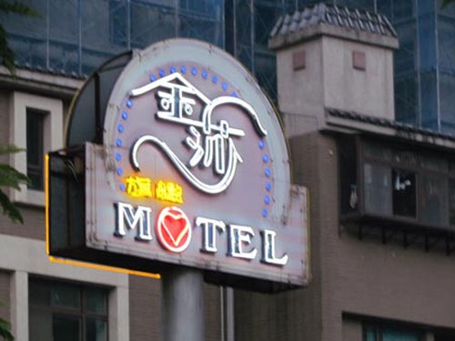 Suyt ngoi tu 298 nam vi ngoai tinh hinh anh