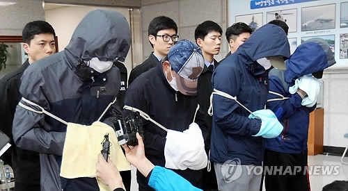 Han Quoc dieu tra 4 co quan nha nuoc lien quan vu tau chim hinh anh