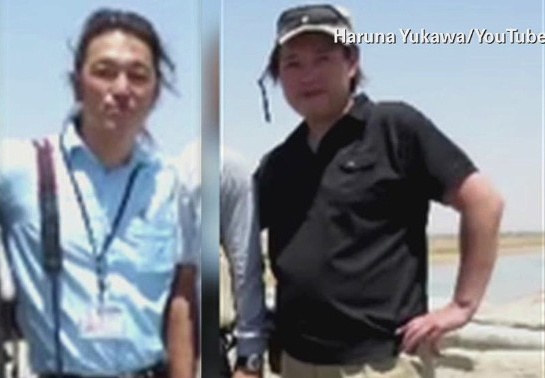 Nhat khong the lien lac voi IS khi han giao tien can ke hinh anh