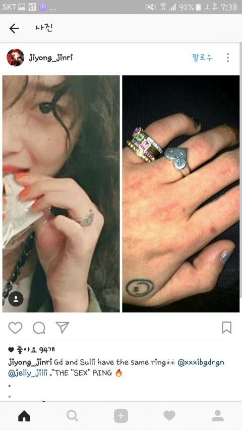 Sulli va G-Dragon hen ho anh 3