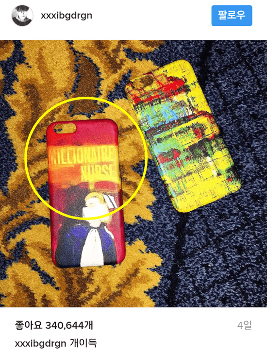 Sulli va G-Dragon hen ho anh 2