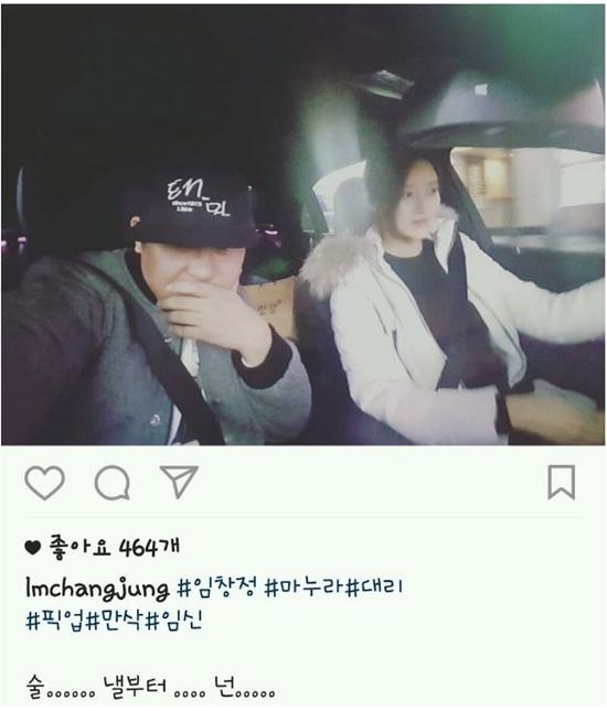 Ca sĩ Lim Chang Jung bị chỉ trích ảnh 1 Ca si Lim Chang Jung bi chi trich anh 1