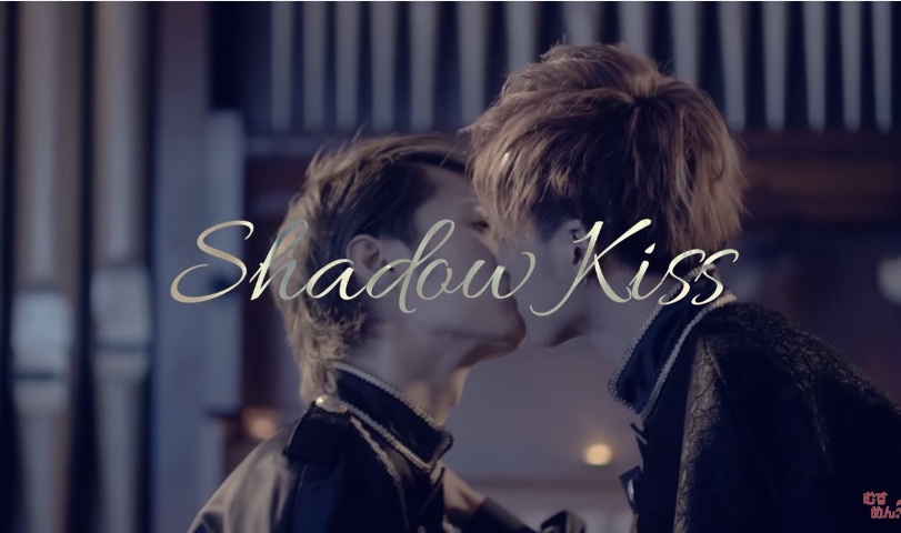 MV có 36 nụ hôn đồng tính ảnh 1 MV co 36 nu hon dong tinh anh 1