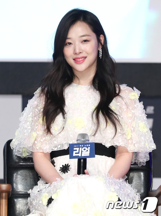 Sulli den tre hop bao phim real anh 2