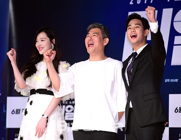 Sulli den tre hop bao phim real anh 1