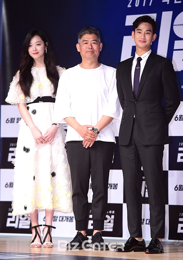 Sulli den tre hop bao phim real anh 7