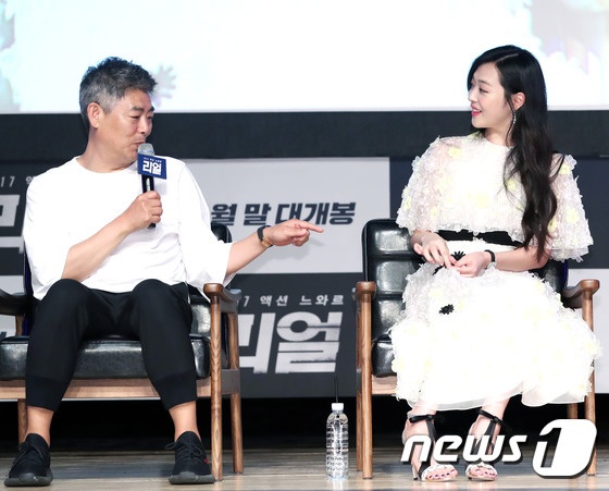 Sulli den tre hop bao phim real anh 5