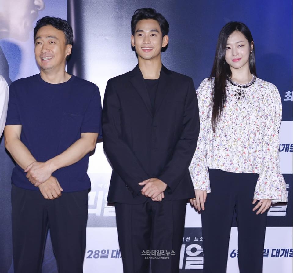 Sulli mặc đồ  ảnh 1 Sulli mac do anh 1