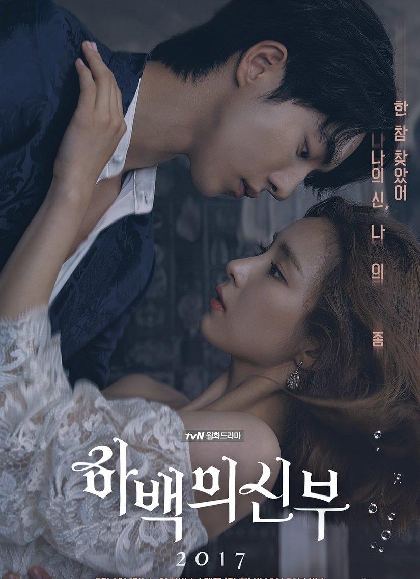 phim Han gay that vong nua dau nam anh 5