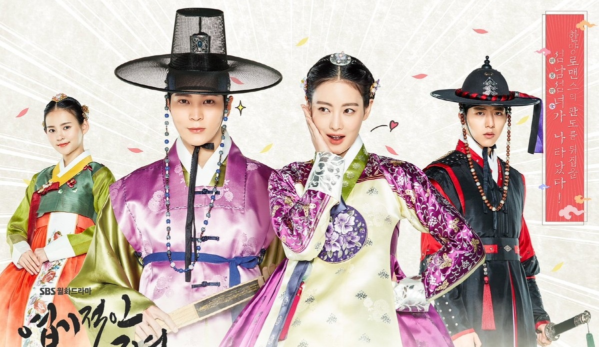 phim Han gay that vong nua dau nam anh 9