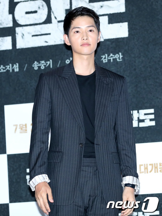 Song Joong Ki tu hao vi Song Hye Kyo anh 5