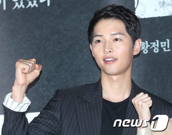 Song Joong Ki tu hao vi Song Hye Kyo anh 4