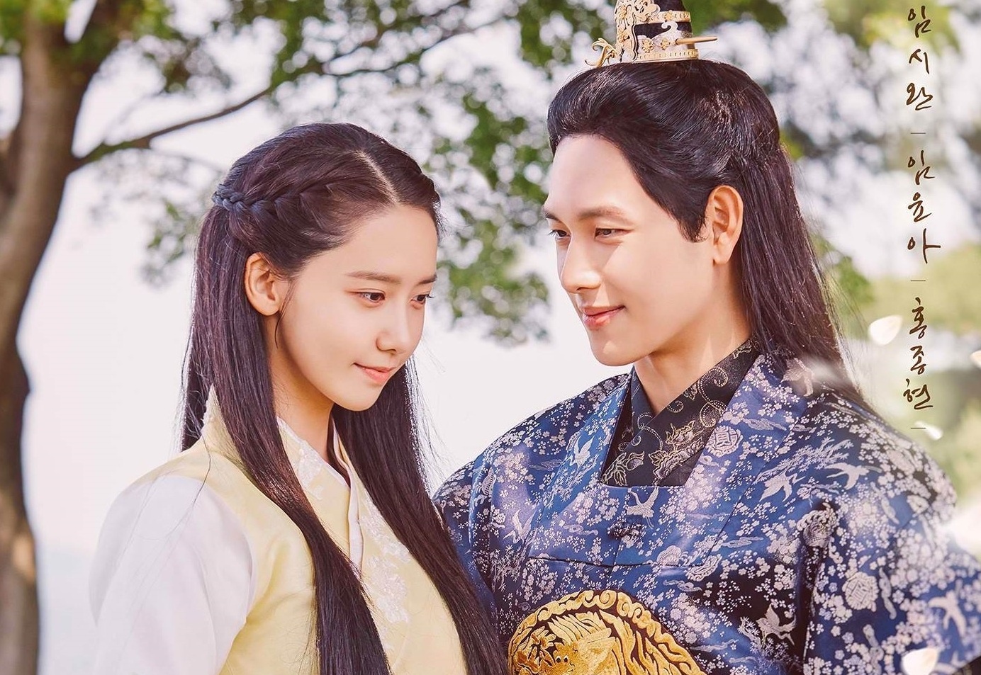 'Khi nha vua yeu' cua Yoona khiem ton luong nguoi xem hinh anh