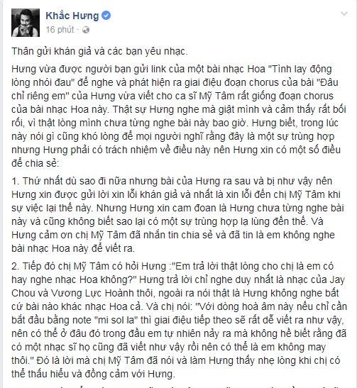 Ca khúc của Mỹ Tâm bị nghi đạo nhạc ảnh 1 Ca khuc cua My Tam bi nghi dao nhac anh 1