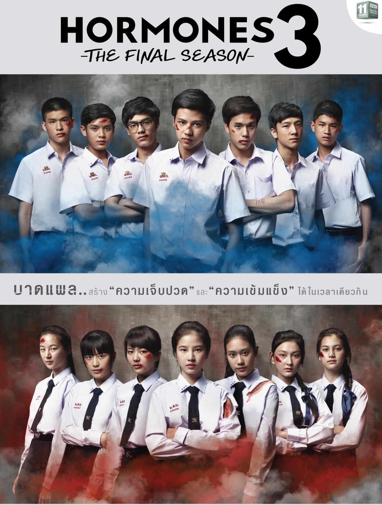 Phim hoc duong thai lan anh 6