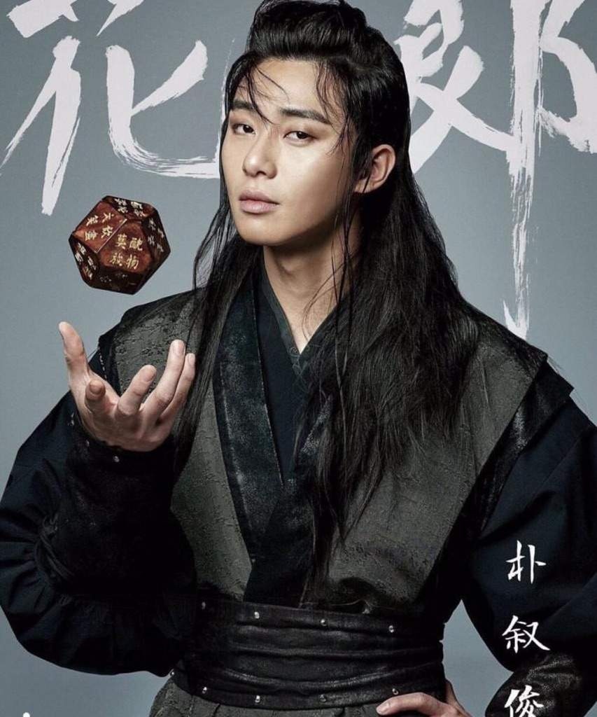 phim han that bai 2017 anh 10