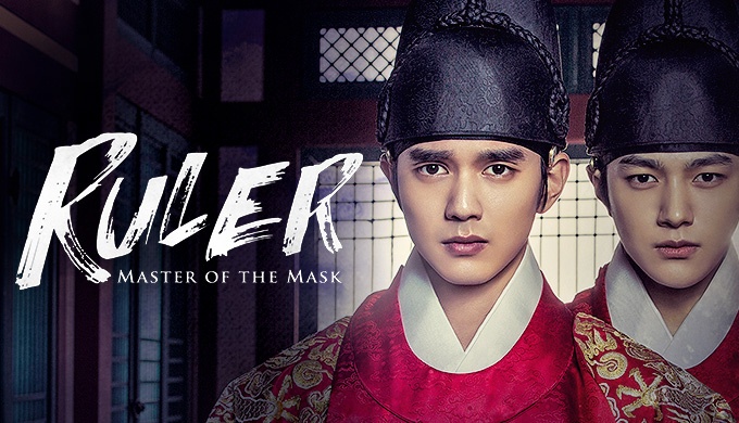 Video gioi thieu Ruler: Master Of The Mask hinh anh