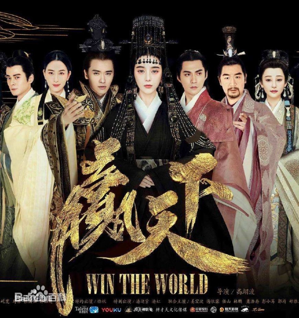 nu quyen o lang phim hoa ngu anh 1