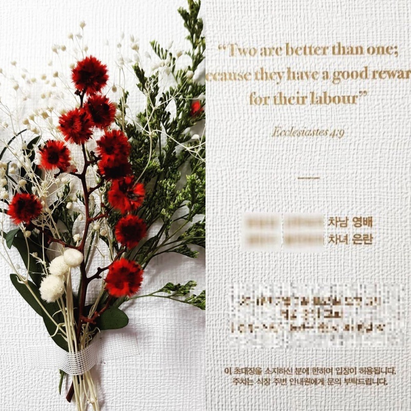 Taeyang va Min Hyo Rin tinh tu anh 2