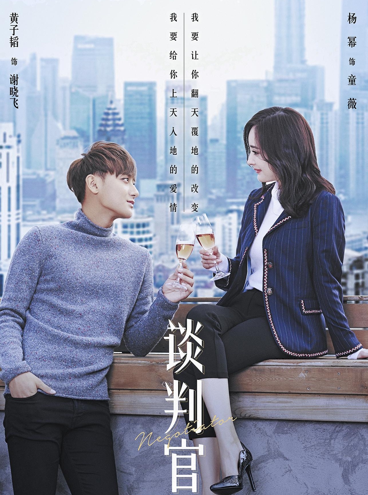 nguoi dam phan gay tranh cai anh 2