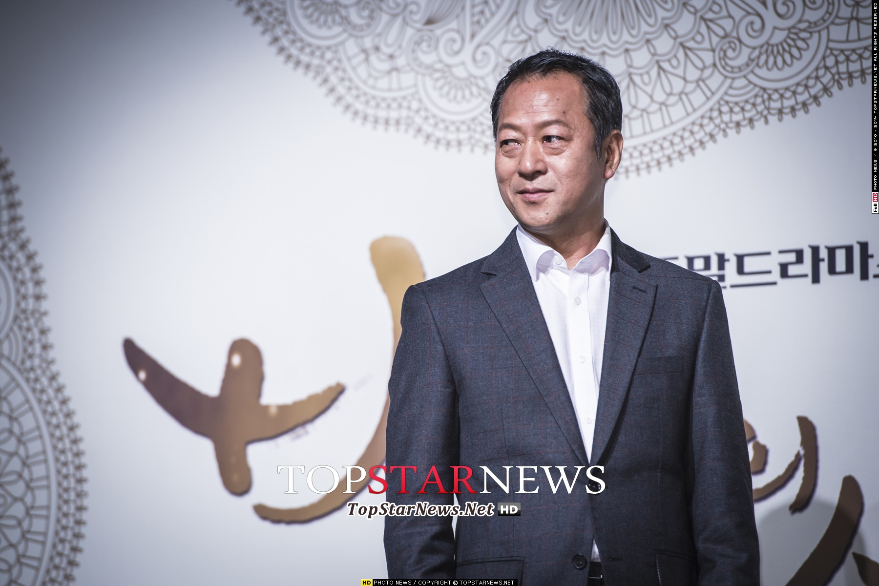 Choi Il Hwa quay roi tinh duc anh 1